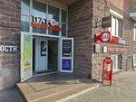 ПарОк (Vyacheslava Klykova Avenue, 8), vape shop