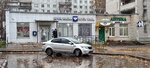 Аптека (prospekt Stroiteley, 7), pharmacy