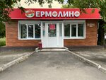 Yermolino (ulitsa Kirova, 8), tienda de productos