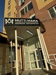 Mutti Mama (6th Microdistrict, ulitsa Valerii Gnarovskoy, 12к9), children's store