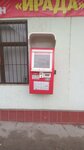 Qiwi (Tórequlov kóshesi, 204), payment terminal