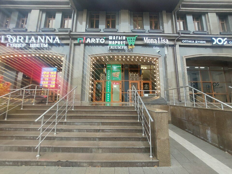 Payment terminal Kassa 24, Astana, photo