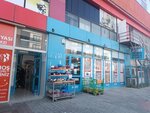 A 101 (Istanbul, Beylikduzu, Adnan Kahveci Neighborhood, Erenler Avenue, 18) ، سوبر ماركت