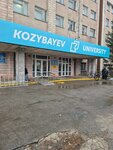 Kozybayev University (Pushkin Street, 81), university