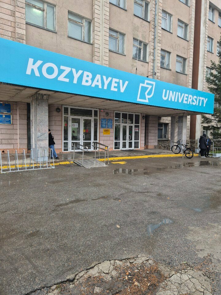 University Kozybayev University, Petropavlovsk, photo