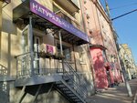 Kpem berry (Mira Street, 37), perfume and cosmetics shop