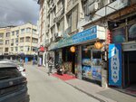Serif Muradi Tourism Travel Agency (Konya, Karatay, Şemsitebrizi Mah., Mazhar Babalık Sok., 8), tour operator