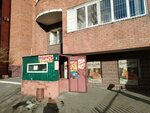 Produkty (24-ya Severnaya ulitsa, 194/1), grocery