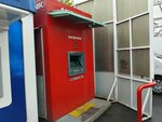 Akbank ATM (İstanbul, Ümraniye, Mithatpaşa Cad.), atm