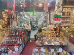Sozen Gift Shop (Istanbul, Fatih, Saridemir Neighborhood, Kutucular Avenue, 18) ، متجر الهدايا والتذكارات