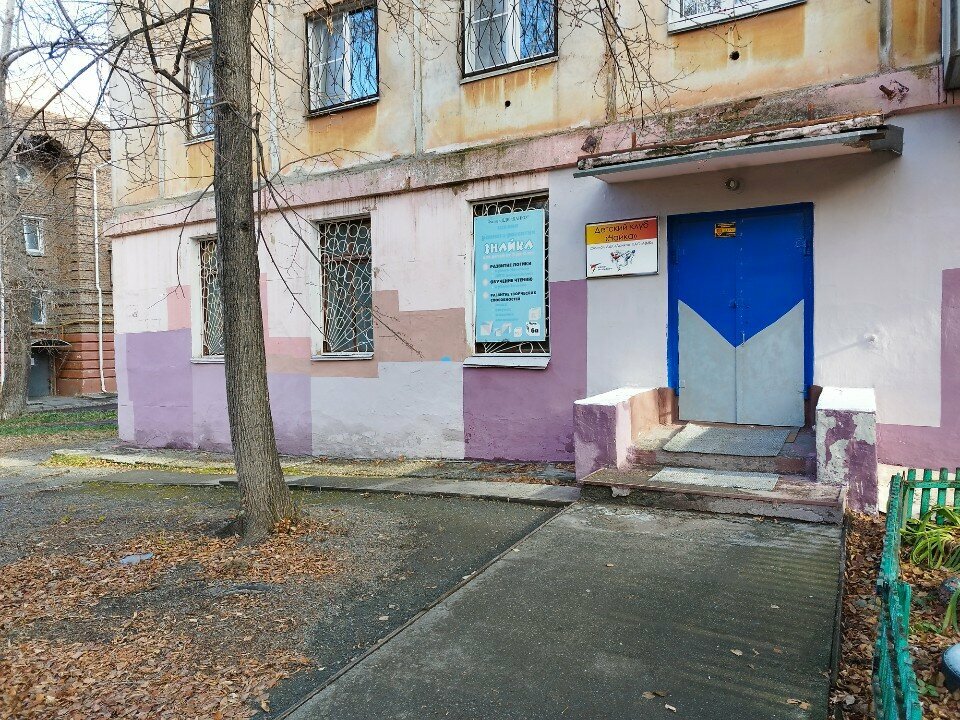 Leisure club Klub Chayka, filial detskogo dvortsa kultury Danko, Chelyabinsk, photo