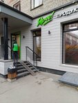 Payment terminal (Derzhavina Street, 1), payment terminal