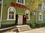 Qiwi (Ghani Muratbaev street, 82) ، محطة دفع