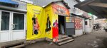 Магазин одежды (Spartakovskaya Street, 35А), clothing store