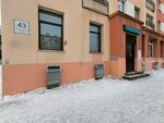 Charmante (Leninskiy Avenue, 43к1), stockings and tights shop