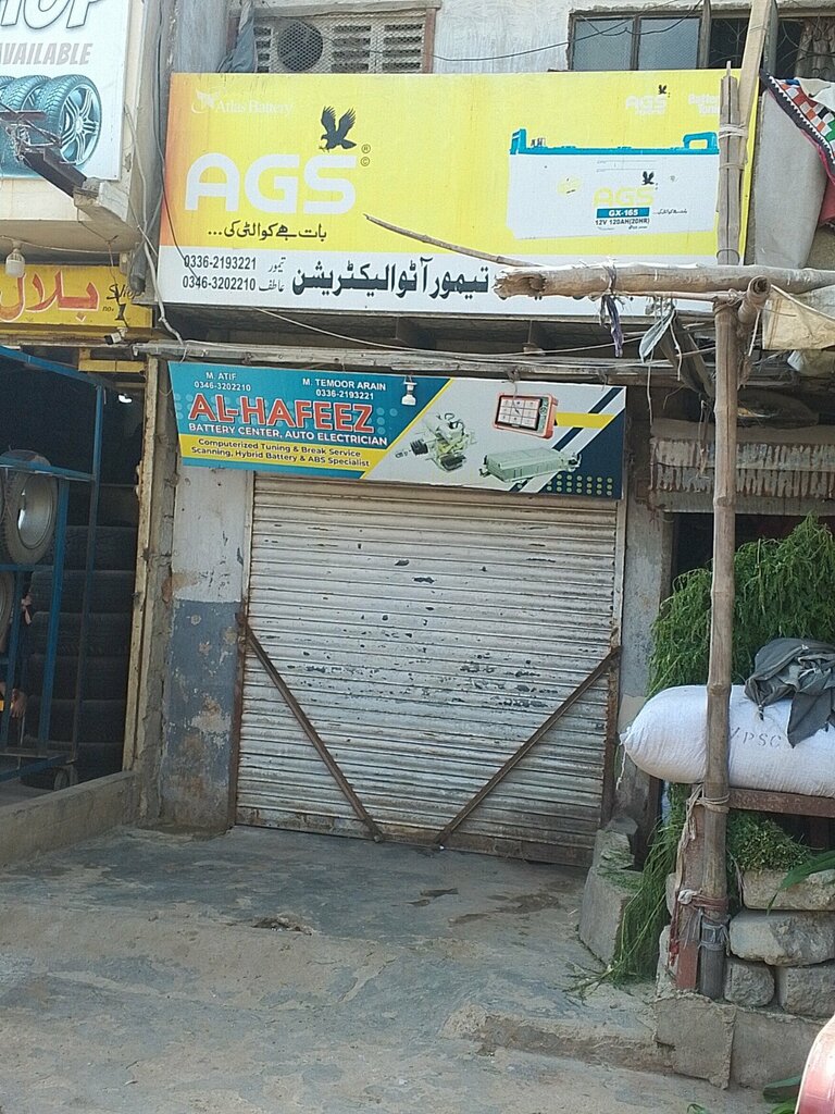 Batteries and chargers Al hafeez battery, Karachi, photo
