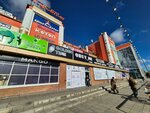 Public Toilet (Abay Avenue, 101) ، حمام عام
