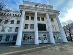 Педагогический институт, библиотека (Karla Marksa Street, 68), universidad