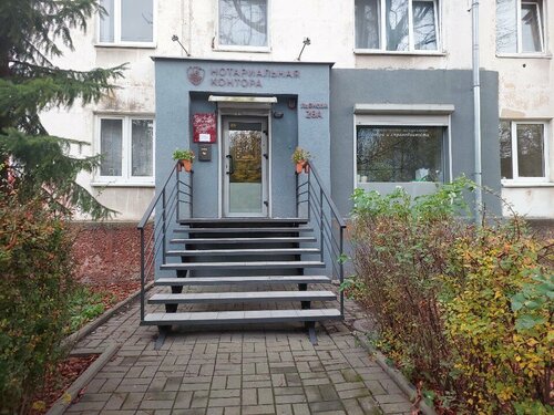 Нотариус Кудрявцева Е.В.