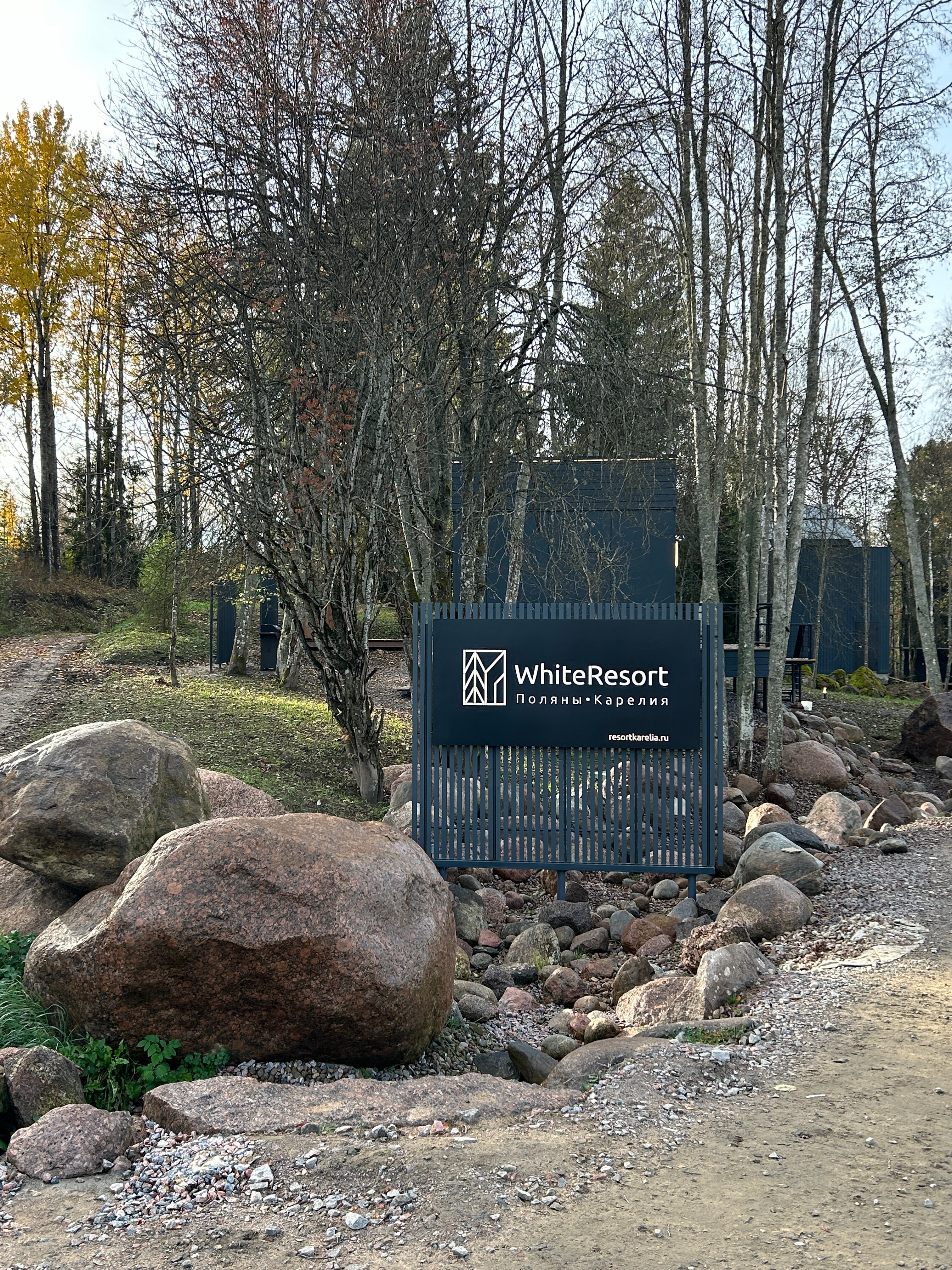 Фото Виллы White Resort Поляны Карелия