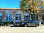 Церковная Лавка (Meretskova Street, 1), religious goods