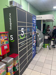 5Post (Vostochniy Administrative Okrug, Vostochniy District, Glavnaya Street, 29), punto de entrega