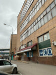 Экорешения (Utkina Street, 48), recycling