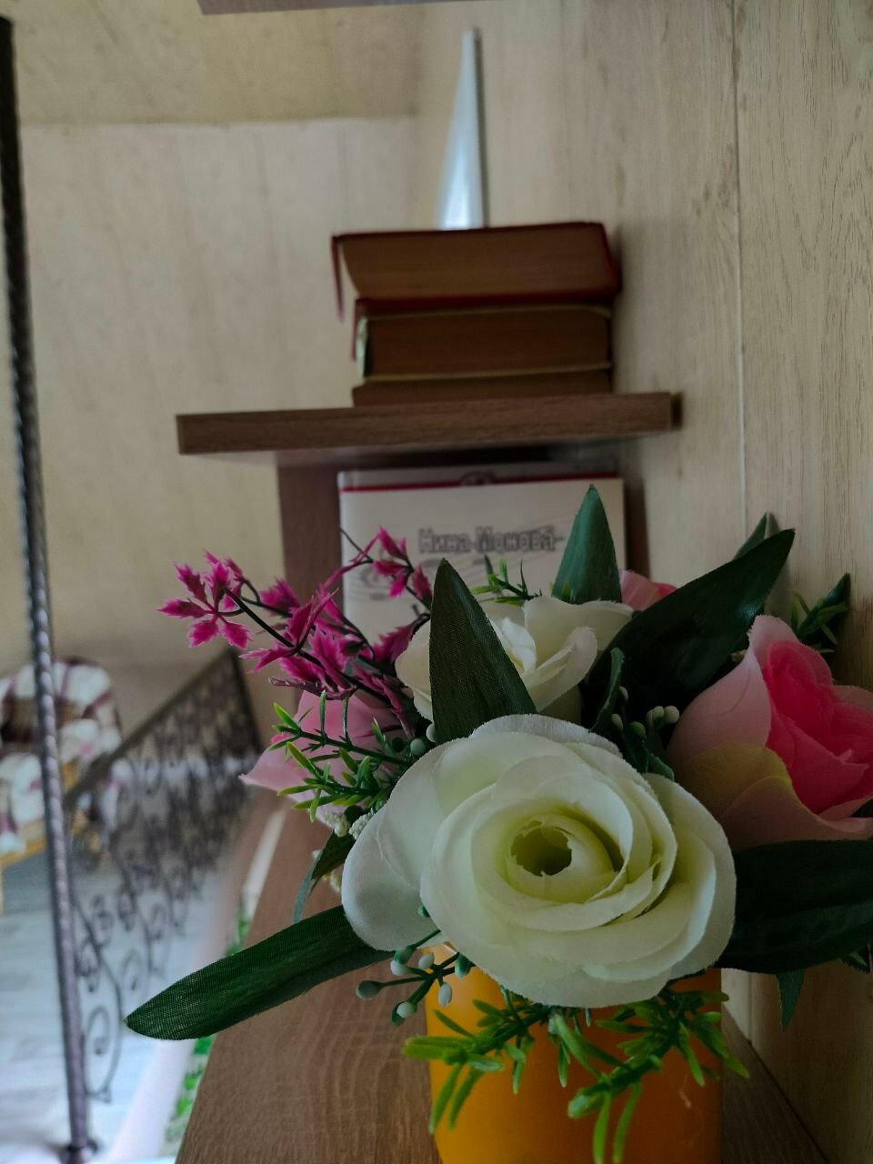 Фото Счастье