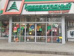 Hmelbum (Mira Street, 41), cervecería