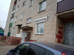 Парикмахерская (Aviatsionnaya Street, 137к2), hairdresser