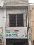 Muhammad Yaqoob Brothers Sanitary Works (Model Town, 96/7A), plumbing shop
