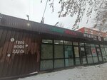Овощи и фрукты (1st Rynochnaya Street, 2Г), greengrocery