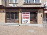 Офис Км (Magometova Street, 4), consumables for office equipment