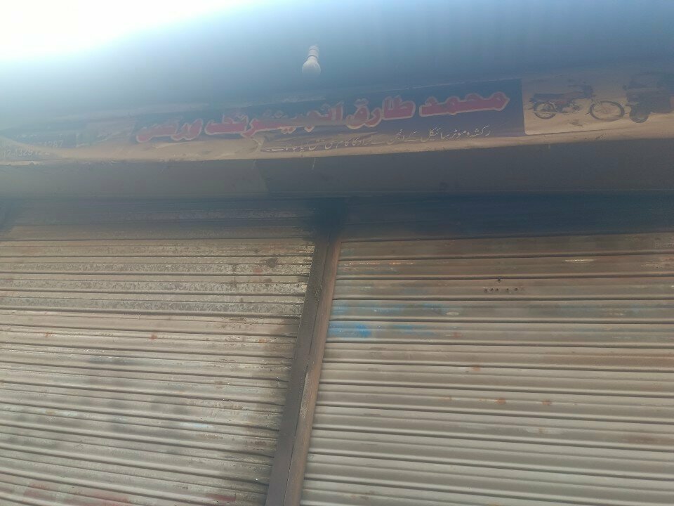 Engineering M Tariq, Lahore, photo