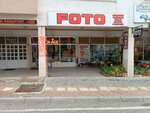 Foto Ekol (Bursa, Nilüfer, Beşevler Mah., Bilginler Cad., 34/1), photography