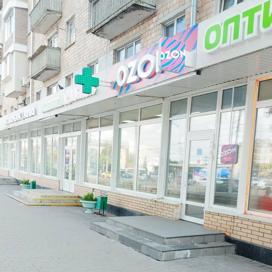 Point of delivery Ozon, Tula, photo