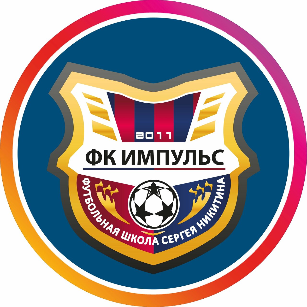 ФК Импульс