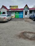 Стройдача (Dorozhnaya ulitsa, 23), hardware store