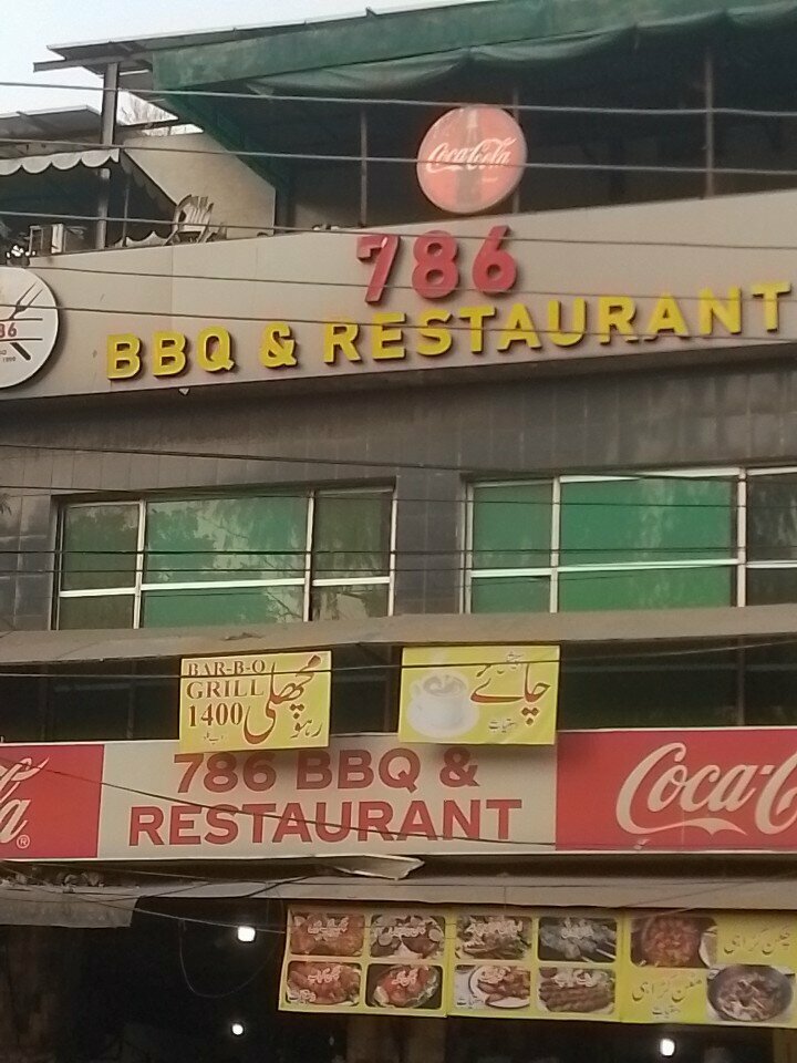 Restaurant 786 Barbeque And Restaurant, Lahore, photo