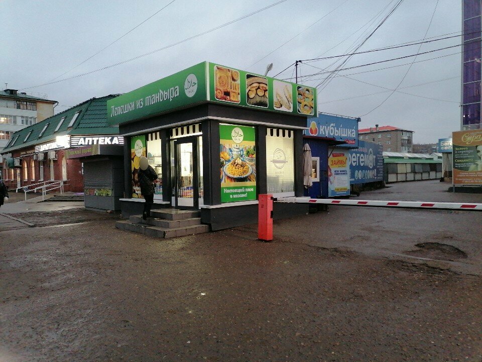 Bakery Лепешки из тандыра, Nephtekamsk, photo