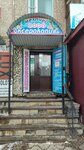 1000 Little Things (Qanış Sätbaev Avenue, 117) ، متجر أدوات مكتبية