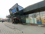 Элдик банк (просп. Жибек-Жолу, 609), платёжный терминал в Бишкеке
