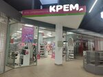Krem (bulvar Ryabikova, 32Г), tienda de perfumes y cosmética