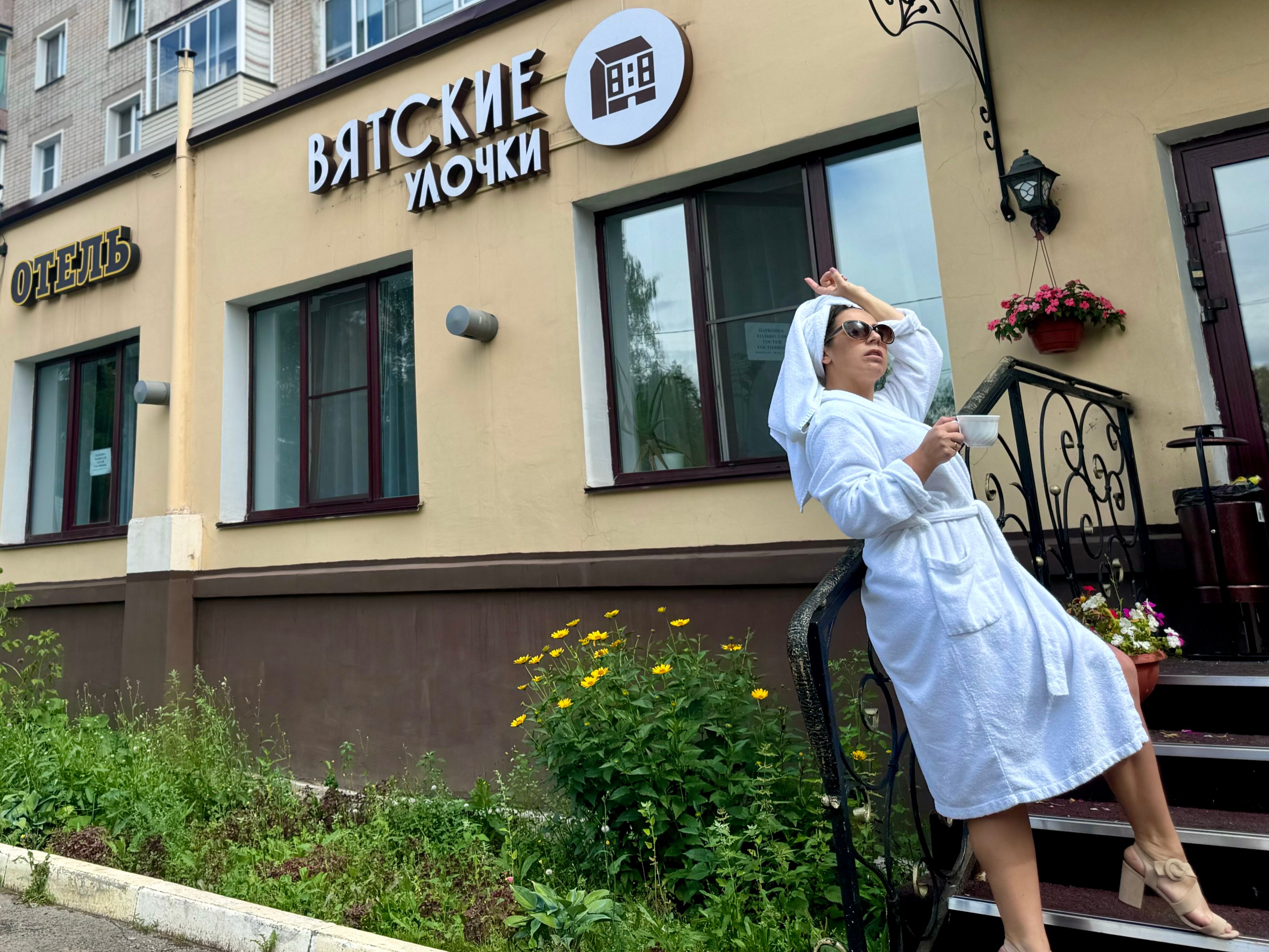 Фото Вятские улочки Север