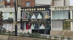 Cavidan Fashion (Gaziantep, Sahinbey, Özdemirbey Cad., 10AE), salón de bodas