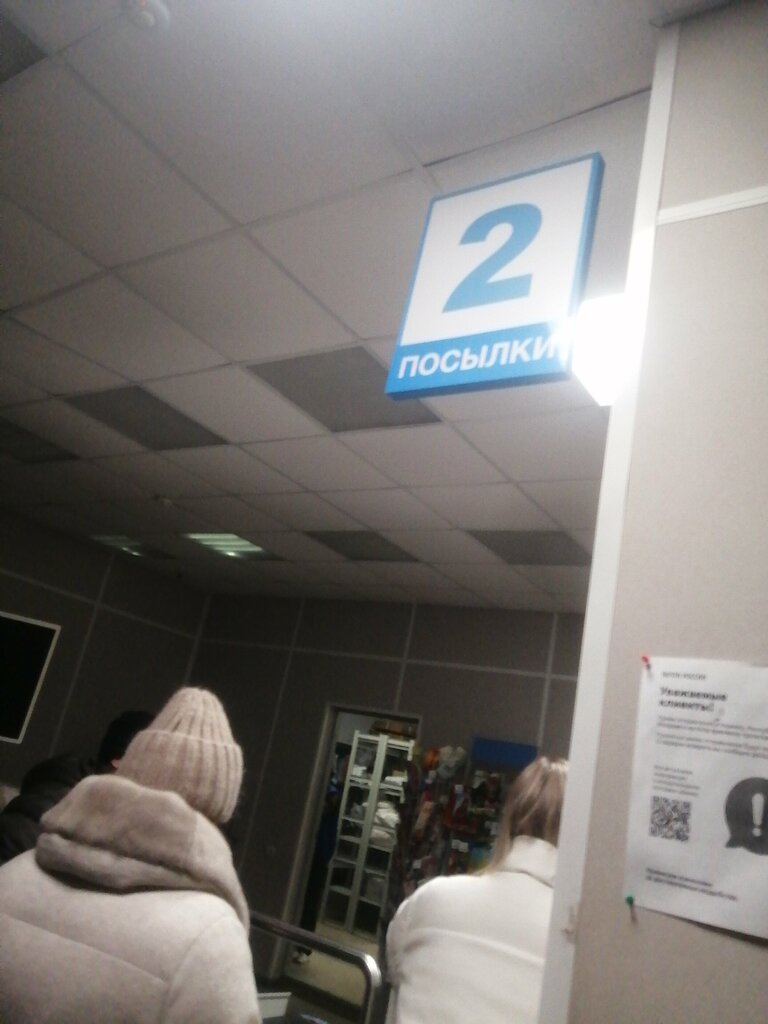 Post office Otdeleniye pochtovoy svyazi Usinsk 169710, Usinsk, photo