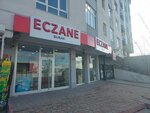 Burak Pharmacy (Ankara Province, Mamak District, Abdülhakhamit Cad., 46B) ، صيدلية