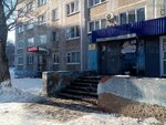 Общественная приемная депутата Омского городского совета Студеникина В. Е. (ulitsa Lukashevicha, 8А), consejo de diputados