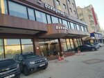 Ozkaymak Konya Hotel