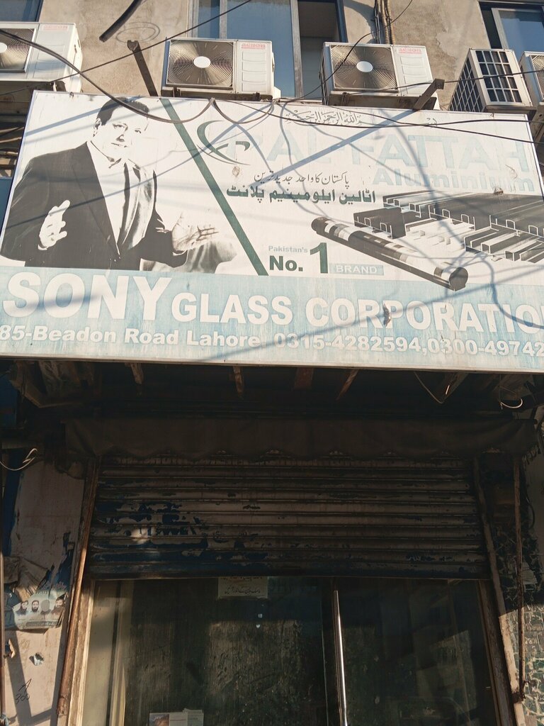 Glass workshop Sony glass corporation, Lahore, photo